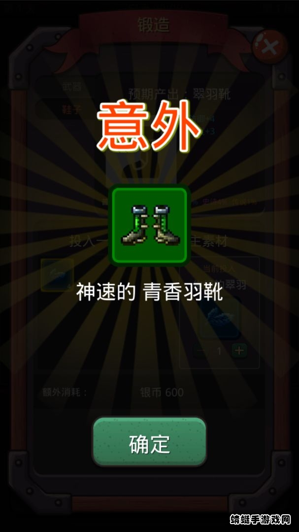 小虎传大菠萝深渊游戏 0.2.1安卓版