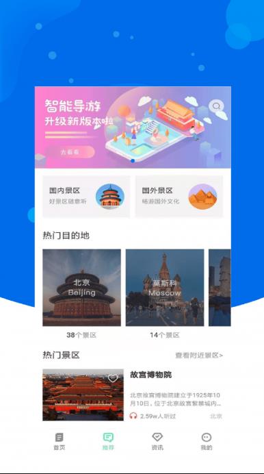 MXC抹茶官方版 1.0.0安卓版