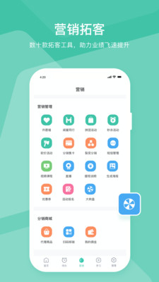 随心瑜掌馆app最新版 10.2.1安卓版