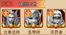 魔界军团九游官方版 魔界军团九游官方版