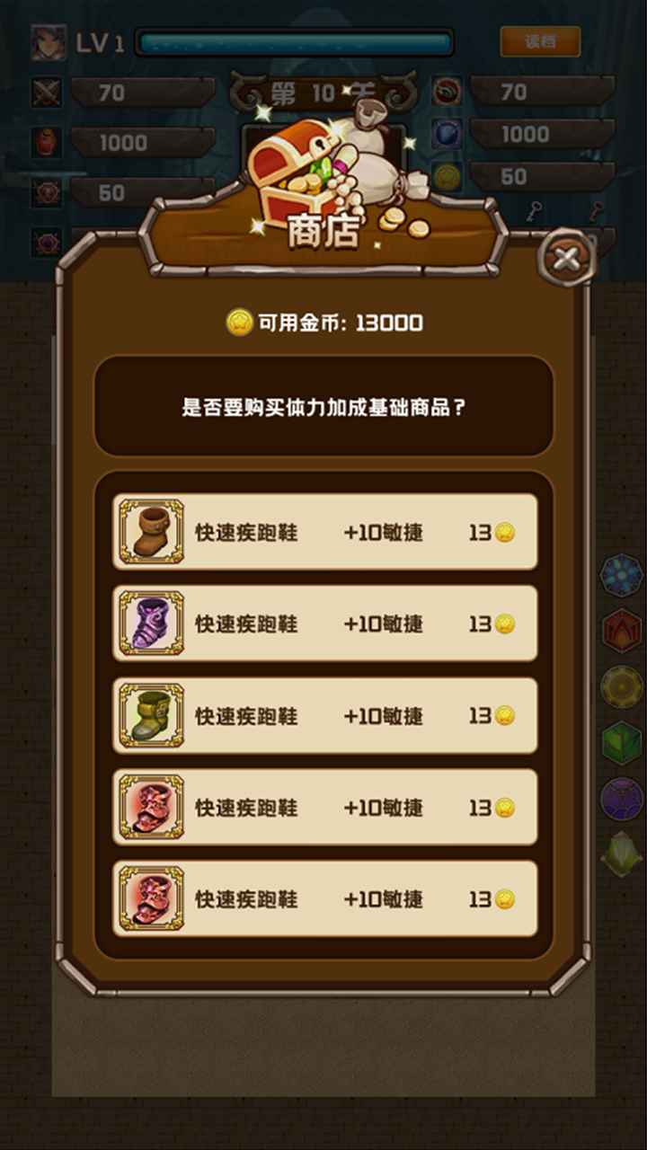 封魔之路破解版 1.0安卓版
