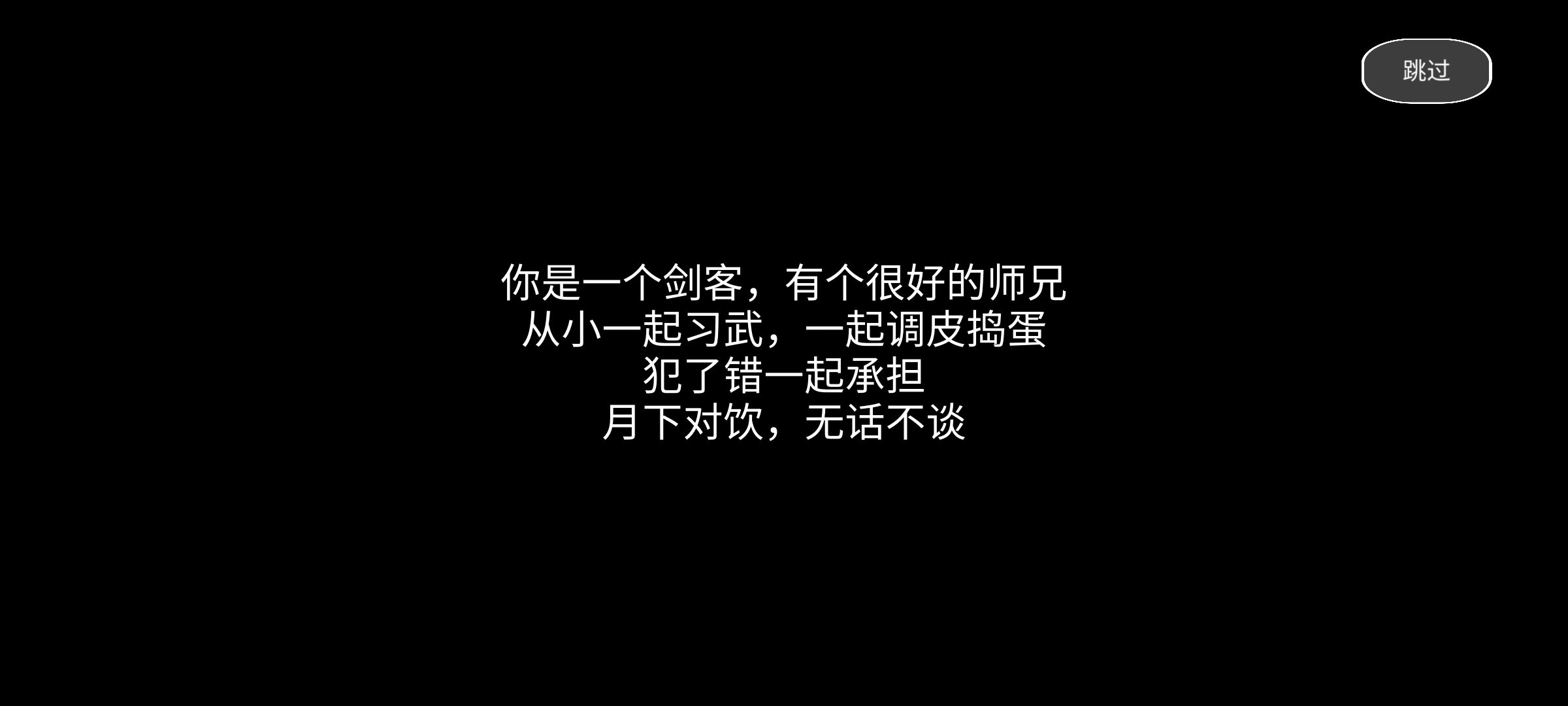 阴阳相隔小游戏 阴阳相隔小游戏