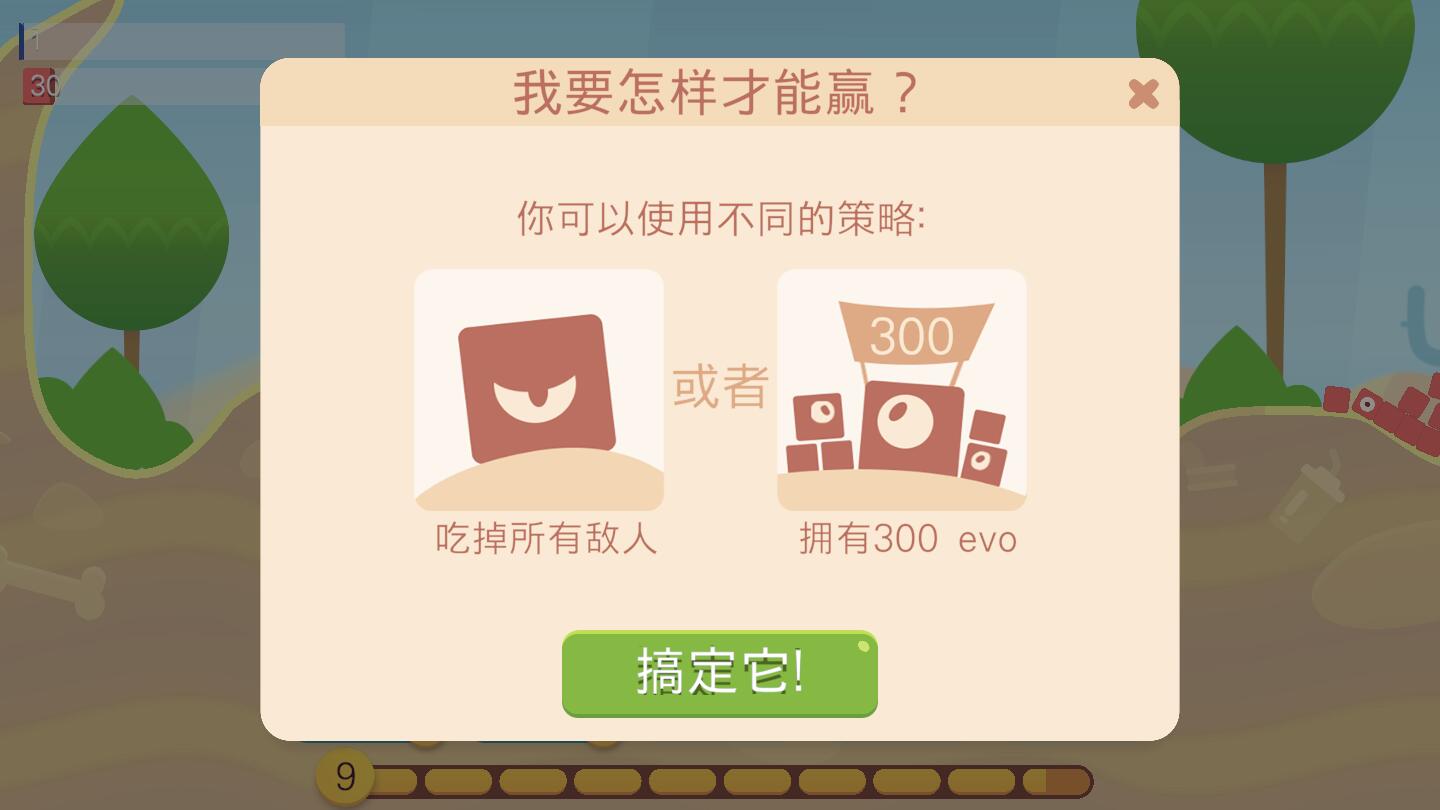 分裂战争官方版 1.14安卓版