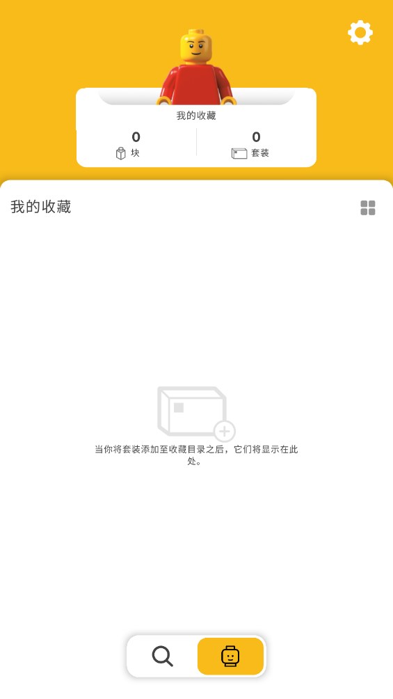 LEGO Builder攻略 4.3.2手机版