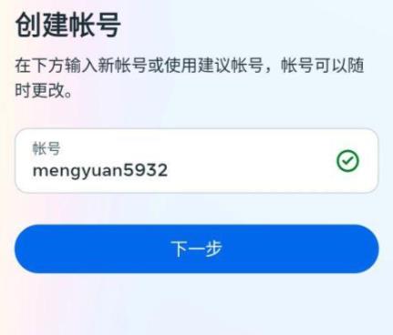 instagram国际版