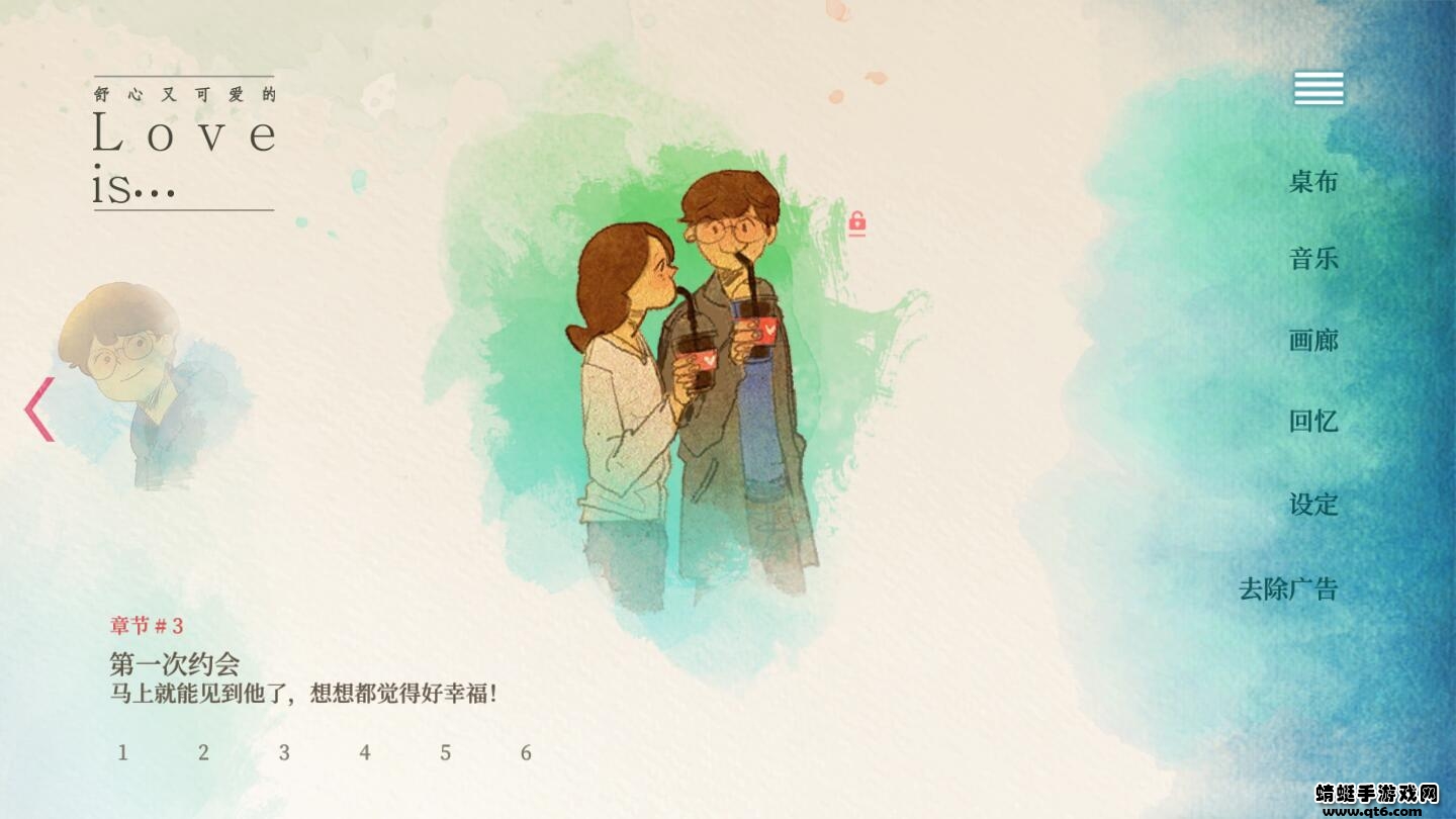 爱在小事最新版 爱在小事最新版