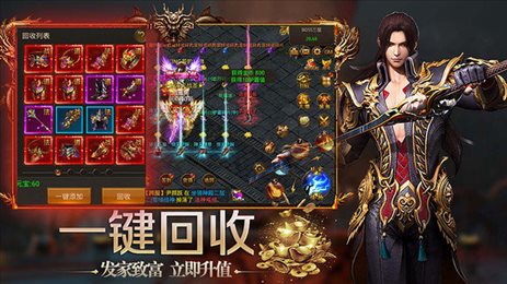 沉默传奇归来手游2023 沉默传奇归来手游2023