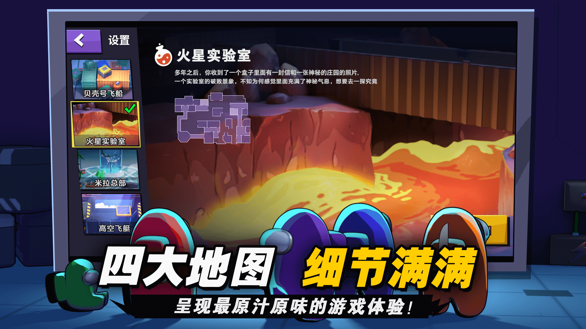 嘿嘿太空杀官方正版 2.0.0最新版