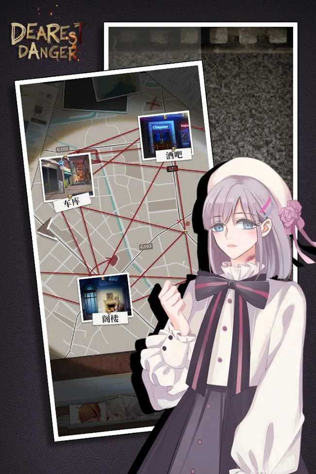 谋爱上瘾大量金额版 1.0.3安卓版