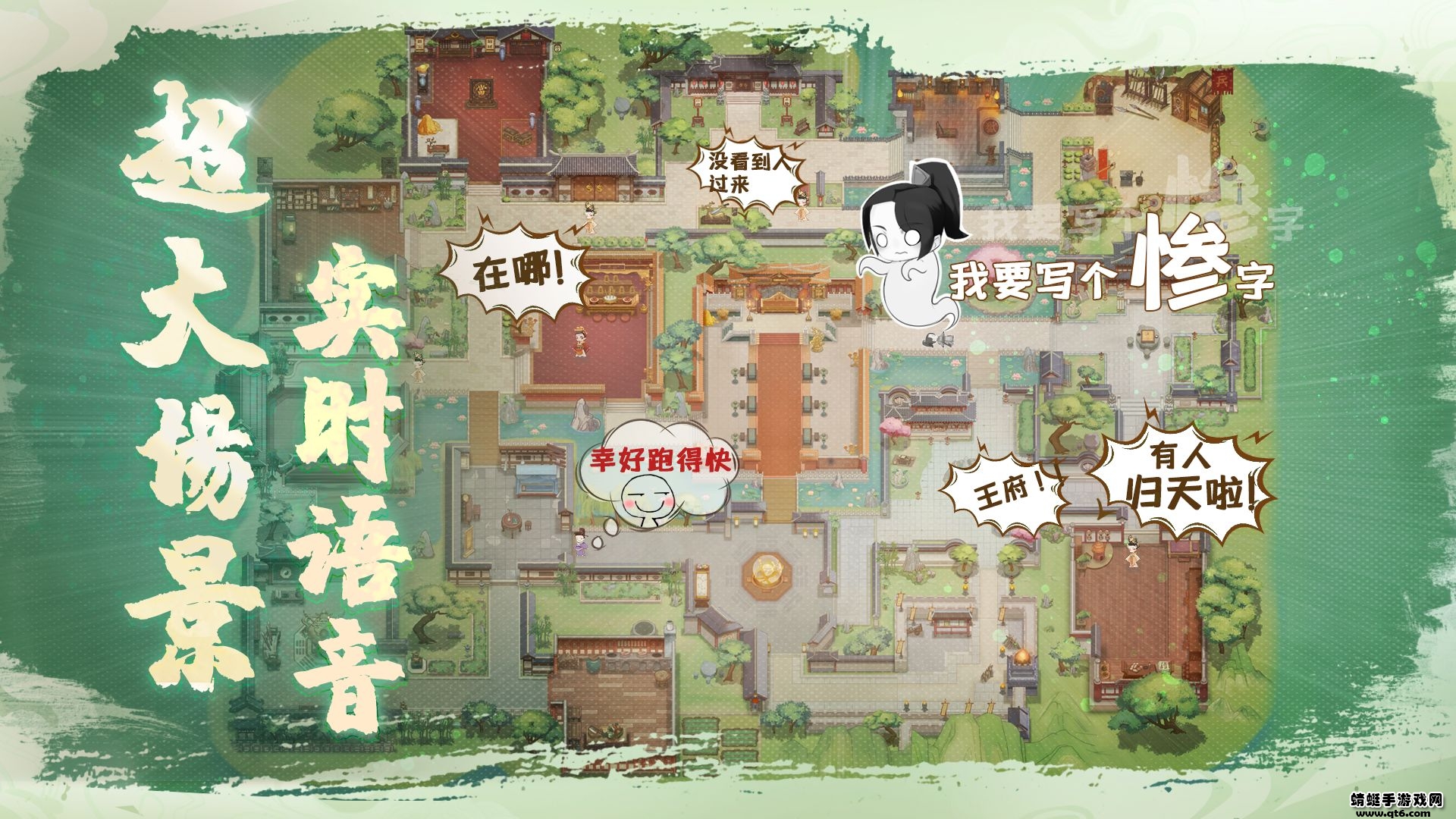 宫廷杀手游 1.0.2安卓版