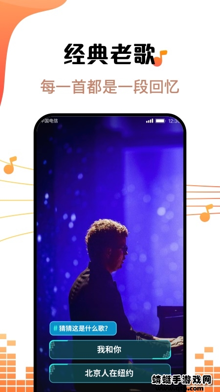 金曲刷刷app最新 金曲刷刷app最新