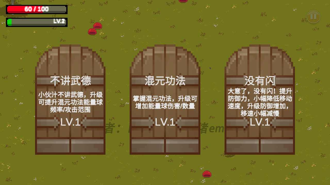 掌门人传奇最新版(MBG Legend) 0.1安卓版