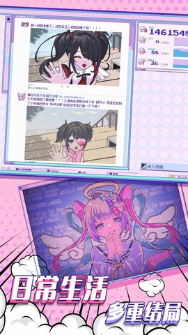 主播女孩的依赖游戏无广告