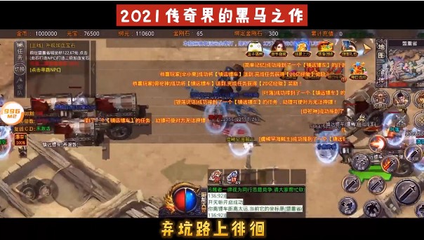 盛巨传奇正式版 盛巨传奇正式版