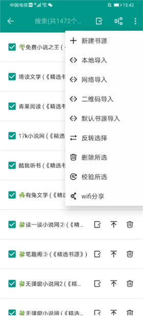 轻阅无广告版