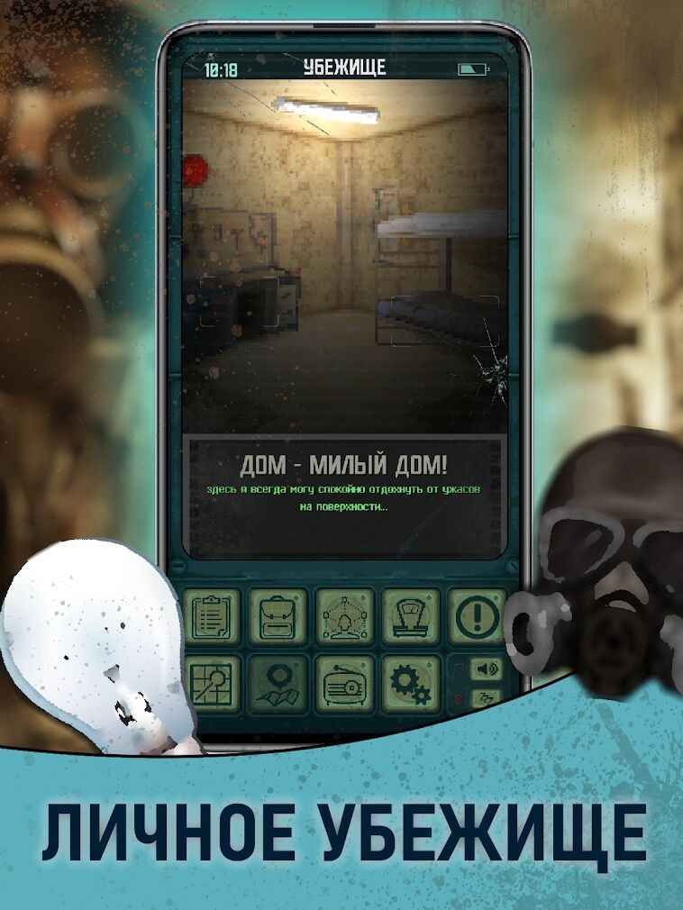 袖珍福雷奇扩张最新版(Pocket Survivor Expansion) 1.98安卓版