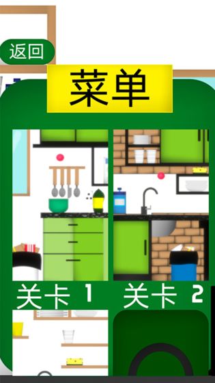 洗洗更健康最新版 1.0.0安卓版