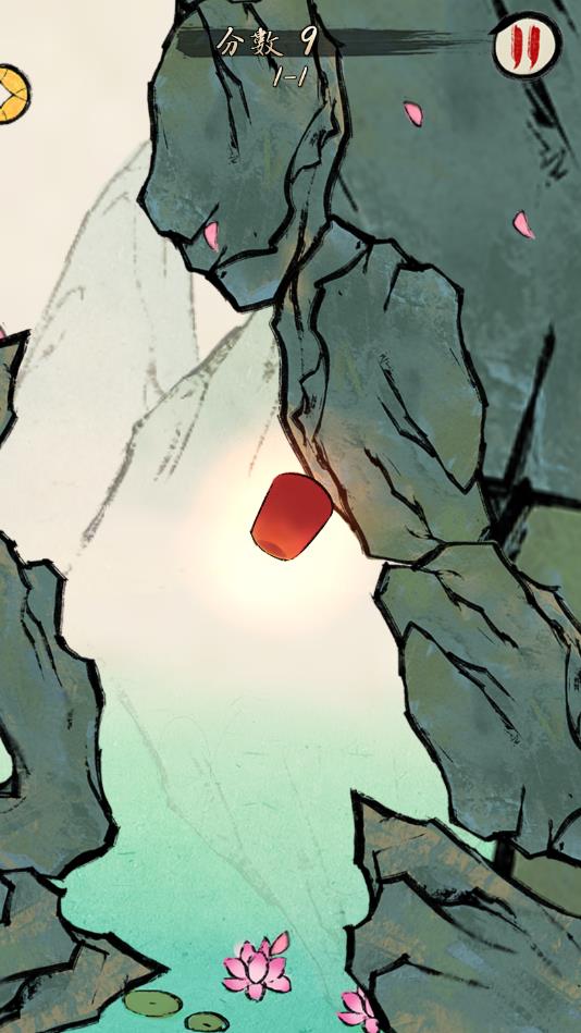 SkyLantern(天灯安卓版) 1.4官方版