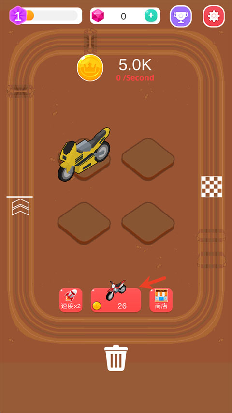 赛车大亨游戏(Merge Car Racer) 3.3.2安卓版