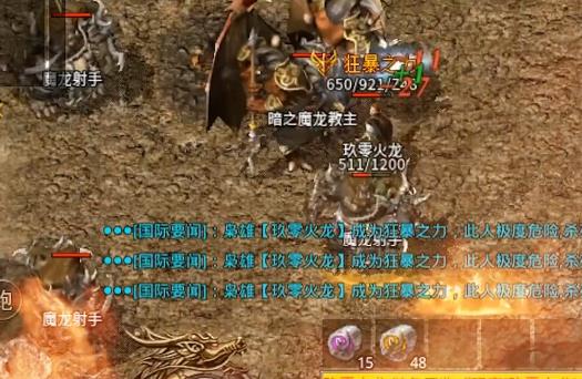 刺沙九零玩火龙官方版 1.0.0最新版