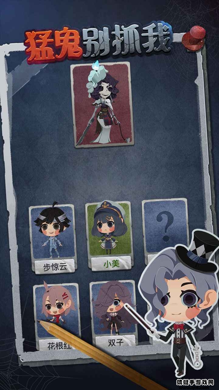 猛鬼别抓我破解版免广告 1.0.6最新版