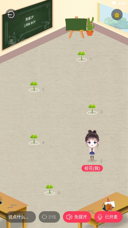 处CP软件 3.9.5安卓版