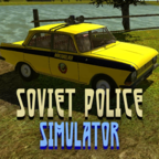 Soviet Police: Simulator(苏联警车模拟器官方版) 0.3安卓版
