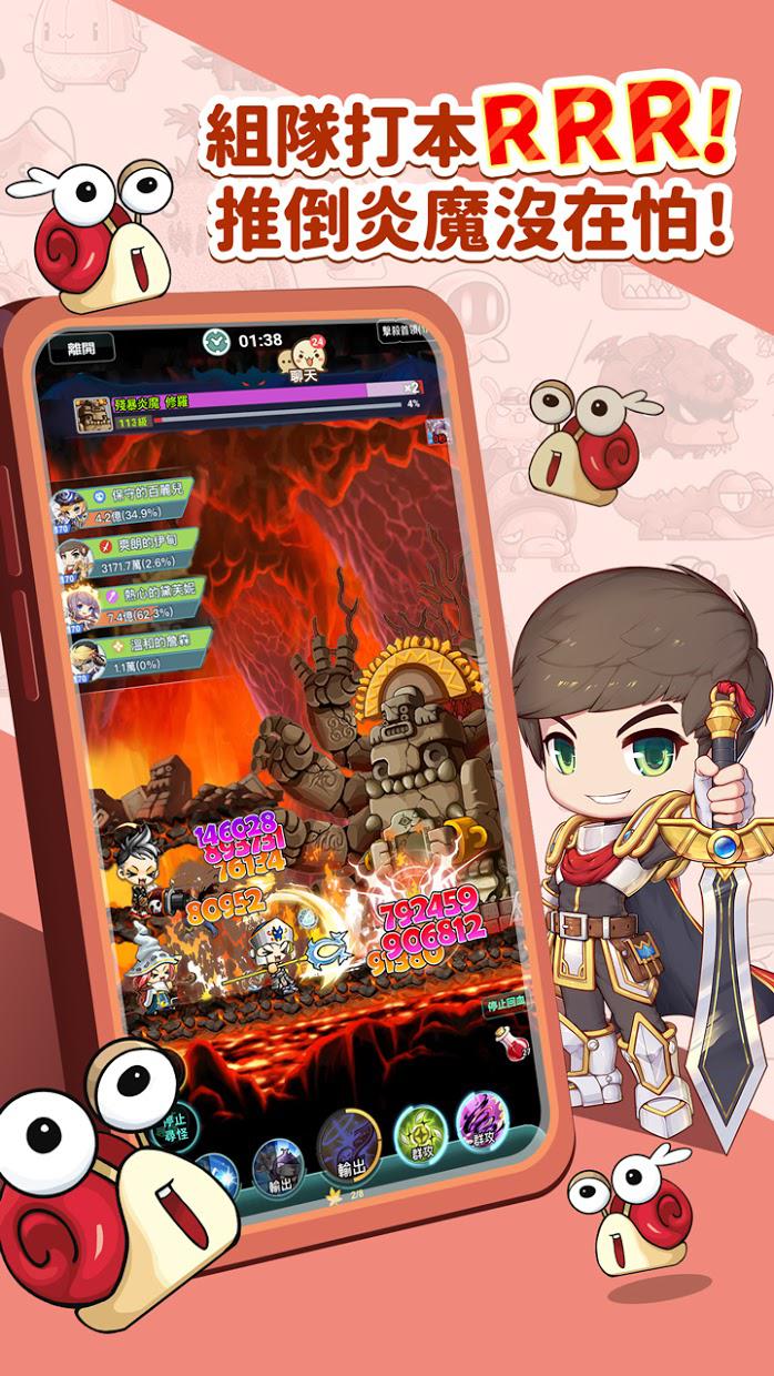 枫之谷R经典新定义最新版 1.0.36安卓版