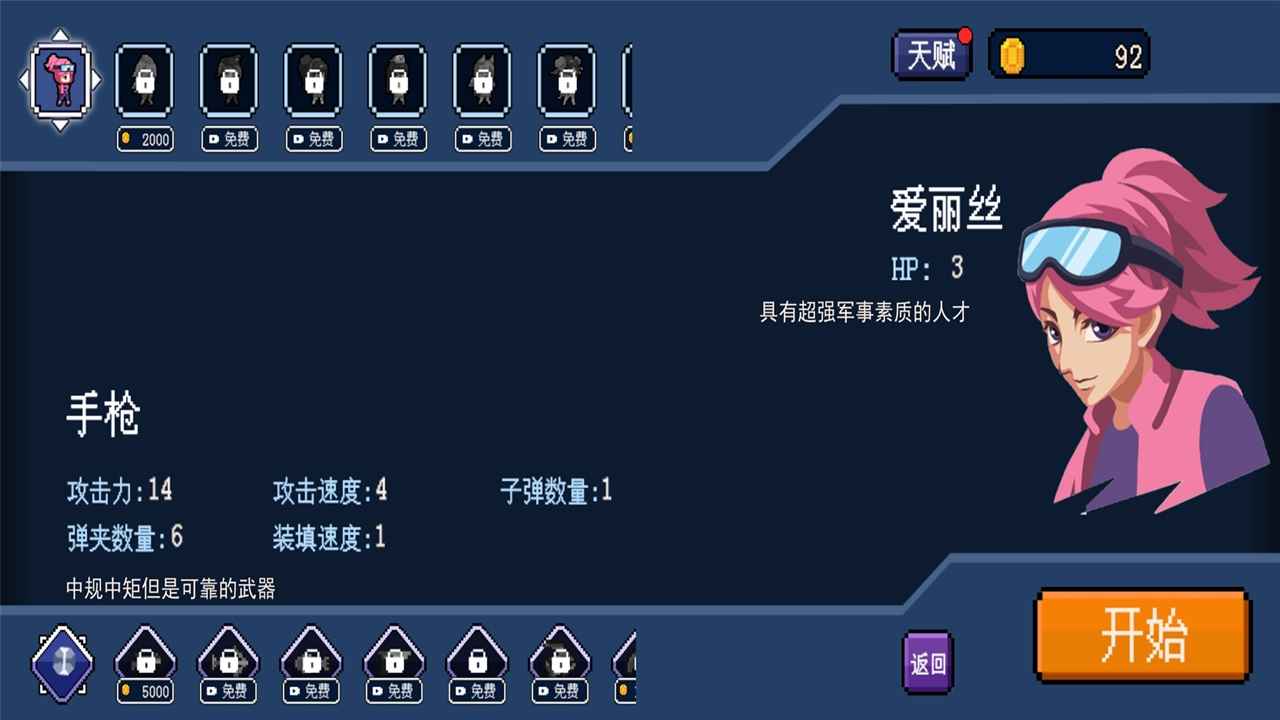 生化地下城游戏 0.0.2最新版
