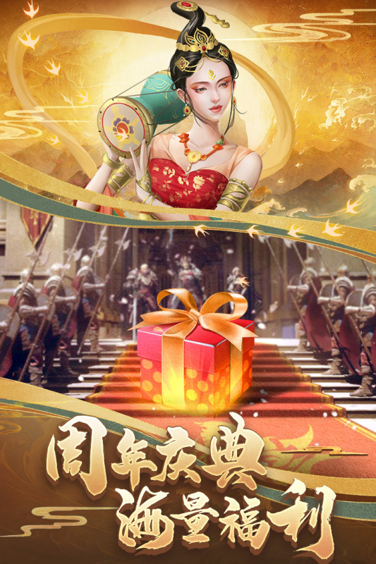 列王的纷争国际版
