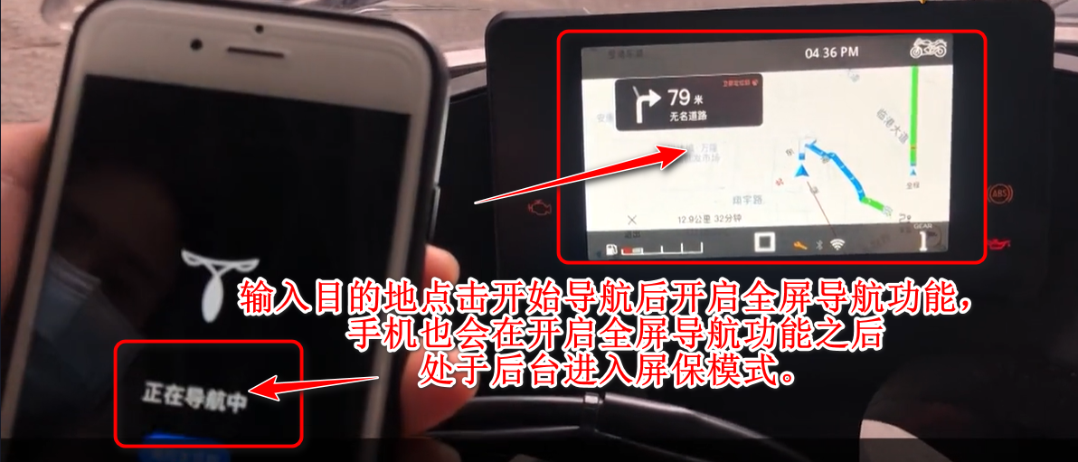 思骑出行app官方 思骑出行app官方