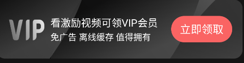 喵次元去广告