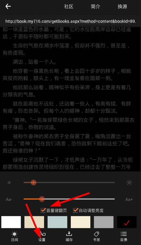 笔趣阁免广告破解版