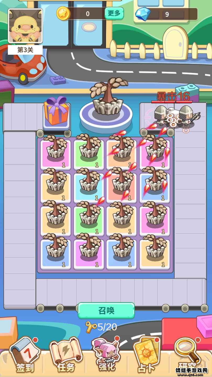 方块乐园 1.0.0安卓版