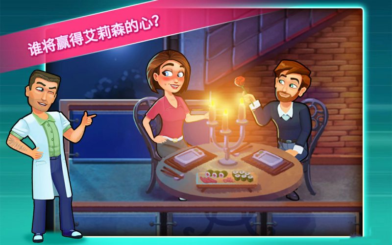 中心医院2治愈时光完整版 68手机版