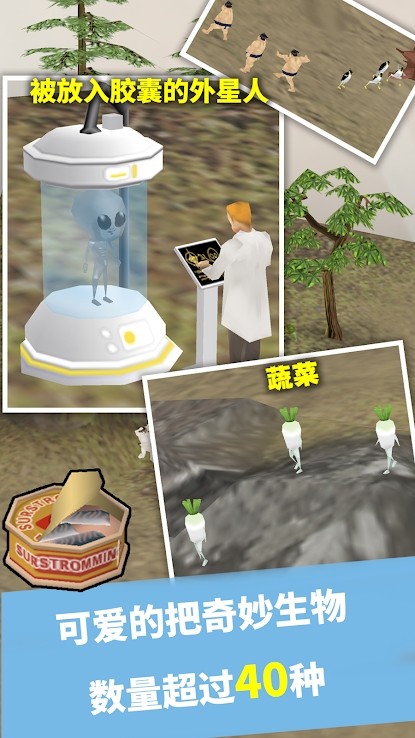 奇幻水族箱破解版 1.45安卓版