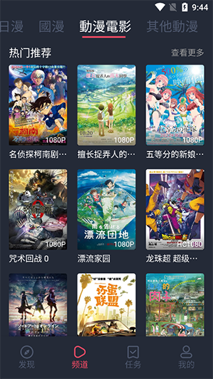 囧次元免广告永久vip最新版