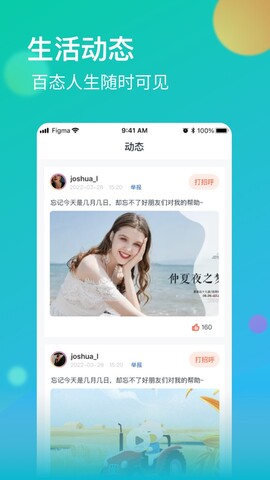 牡丹直播app免广告