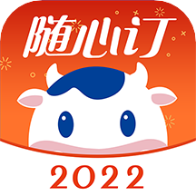 光明随心订app 4.4.11最新版