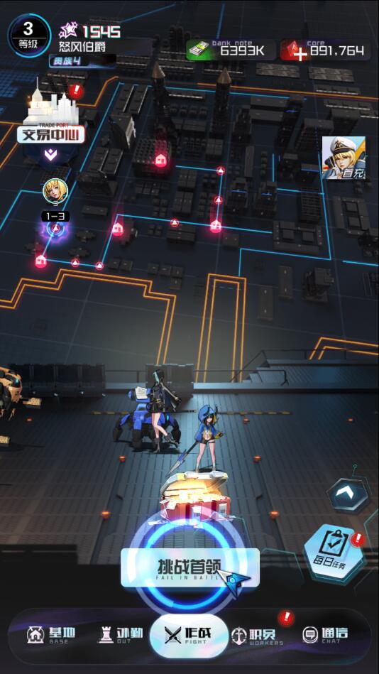 机甲少女破解版 1.0.1安卓版