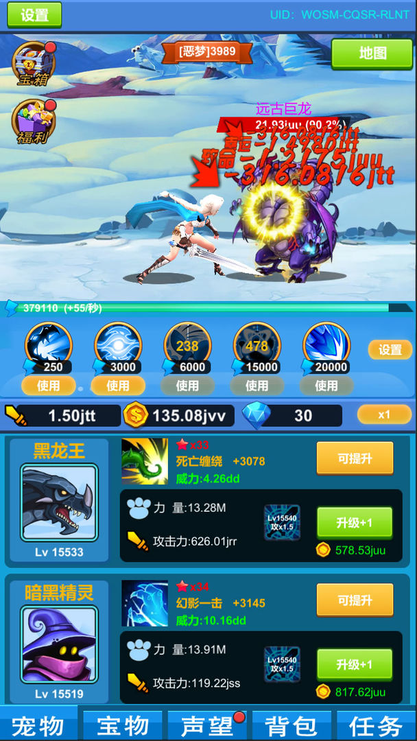 进击魔兽大陆游戏 进击魔兽大陆游戏