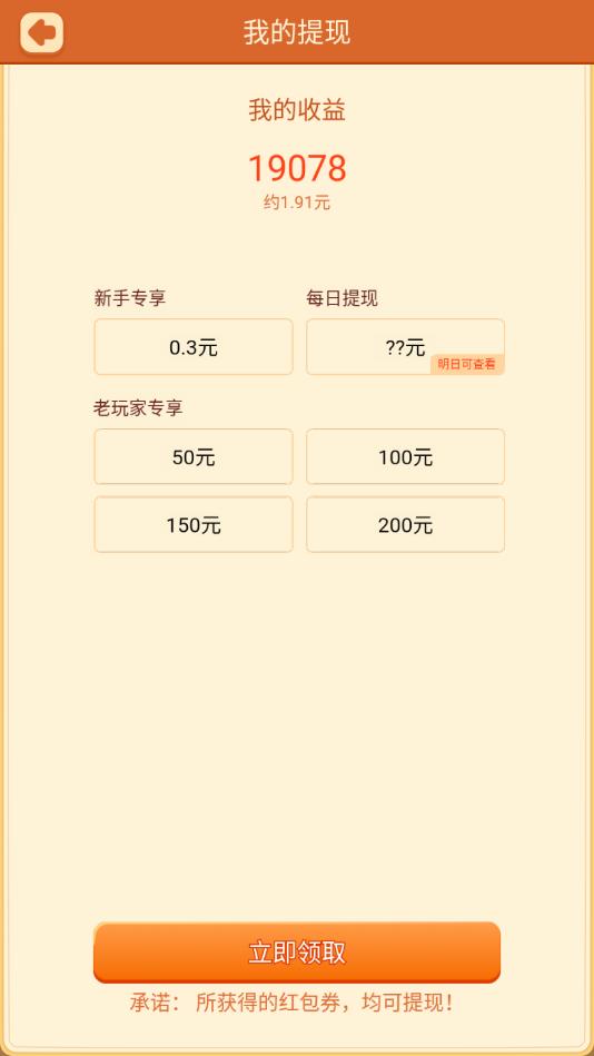 萌宠大饭店安卓版 1.0.8.1官方版