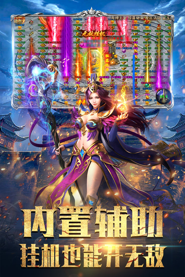 斗魔骑士游戏 1.4.15最新版