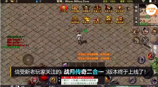 战月传奇二合一官方版 1.1.0正式版