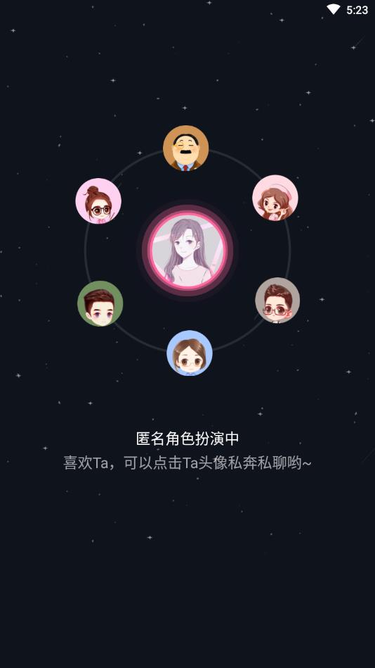 处CP软件 3.9.5安卓版