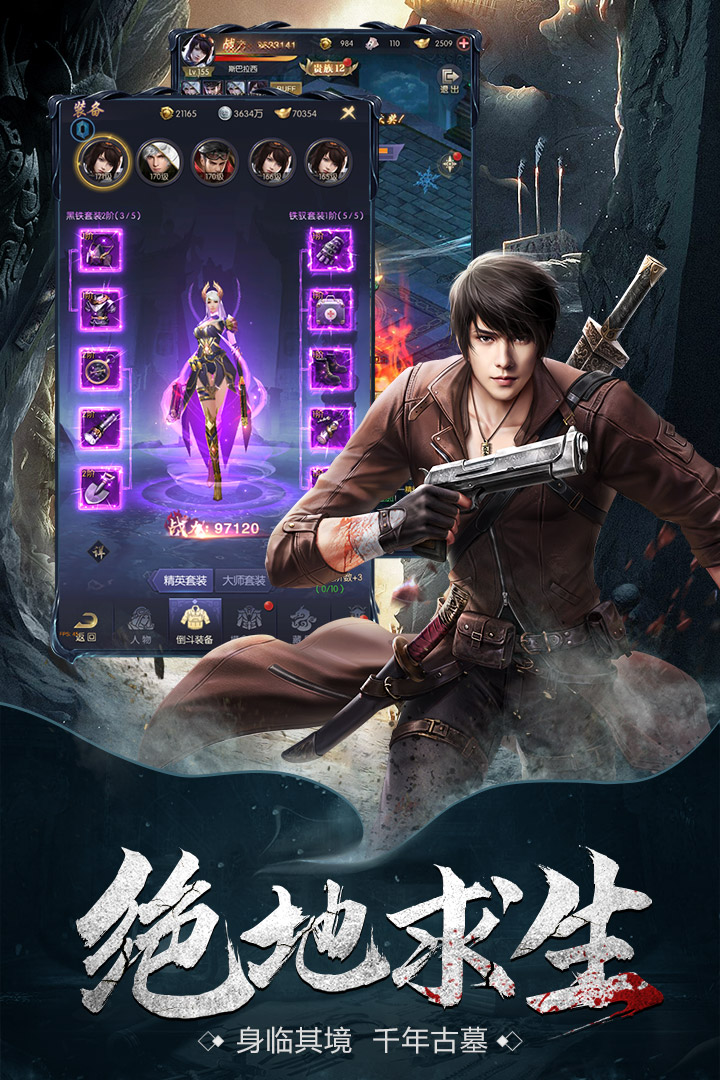 云中奇谭手游 1.0.2版本