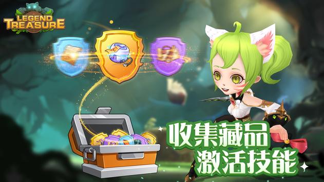 宝藏传说秘境2全无限内置作弊菜单版(Legend Of Treasure) 1.0.29内购版
