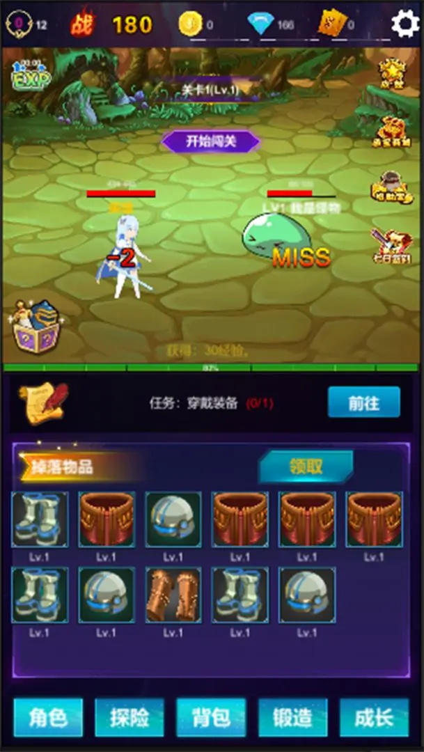 懒人挂机永恒之塔最新版 1.0.86安卓版