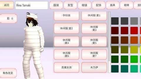 樱花校园模拟器中文版无广告2023