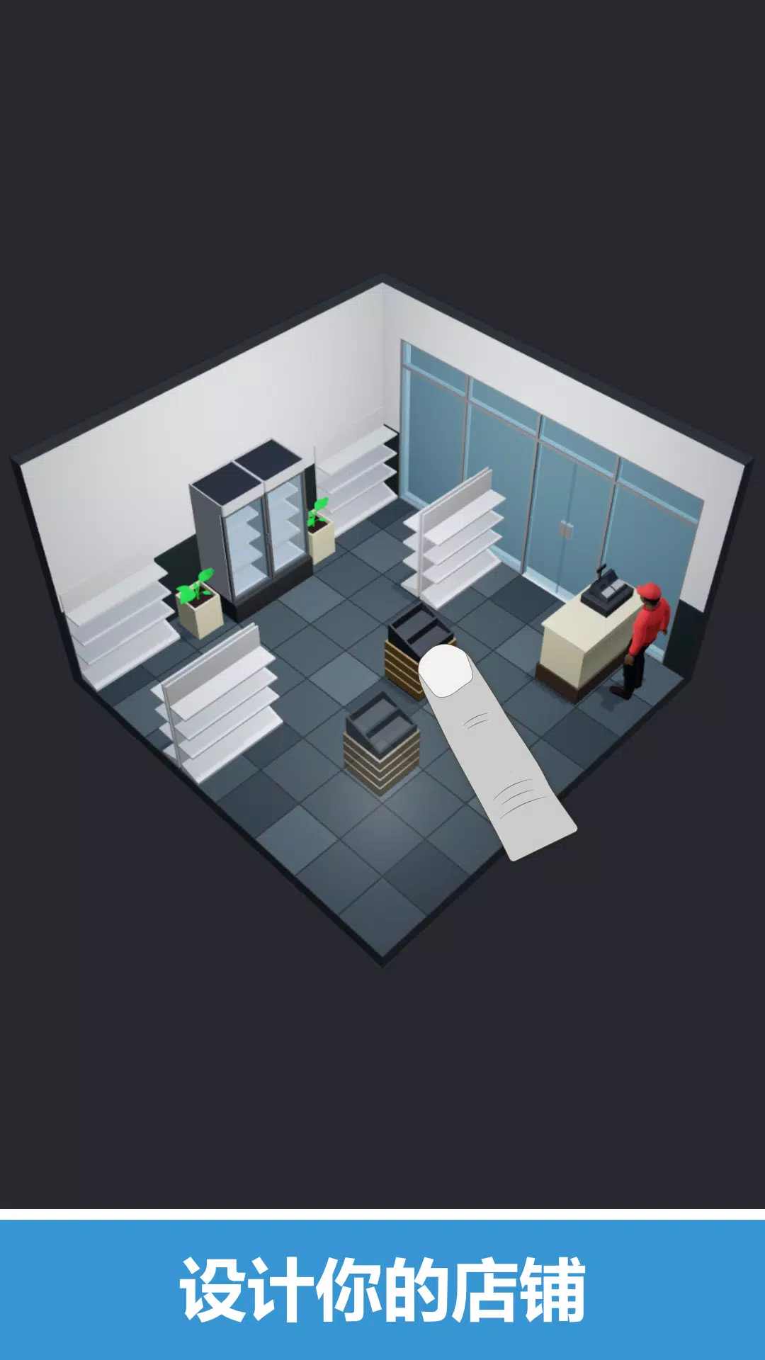 我的小小店铺最新版 0.9.4安卓版